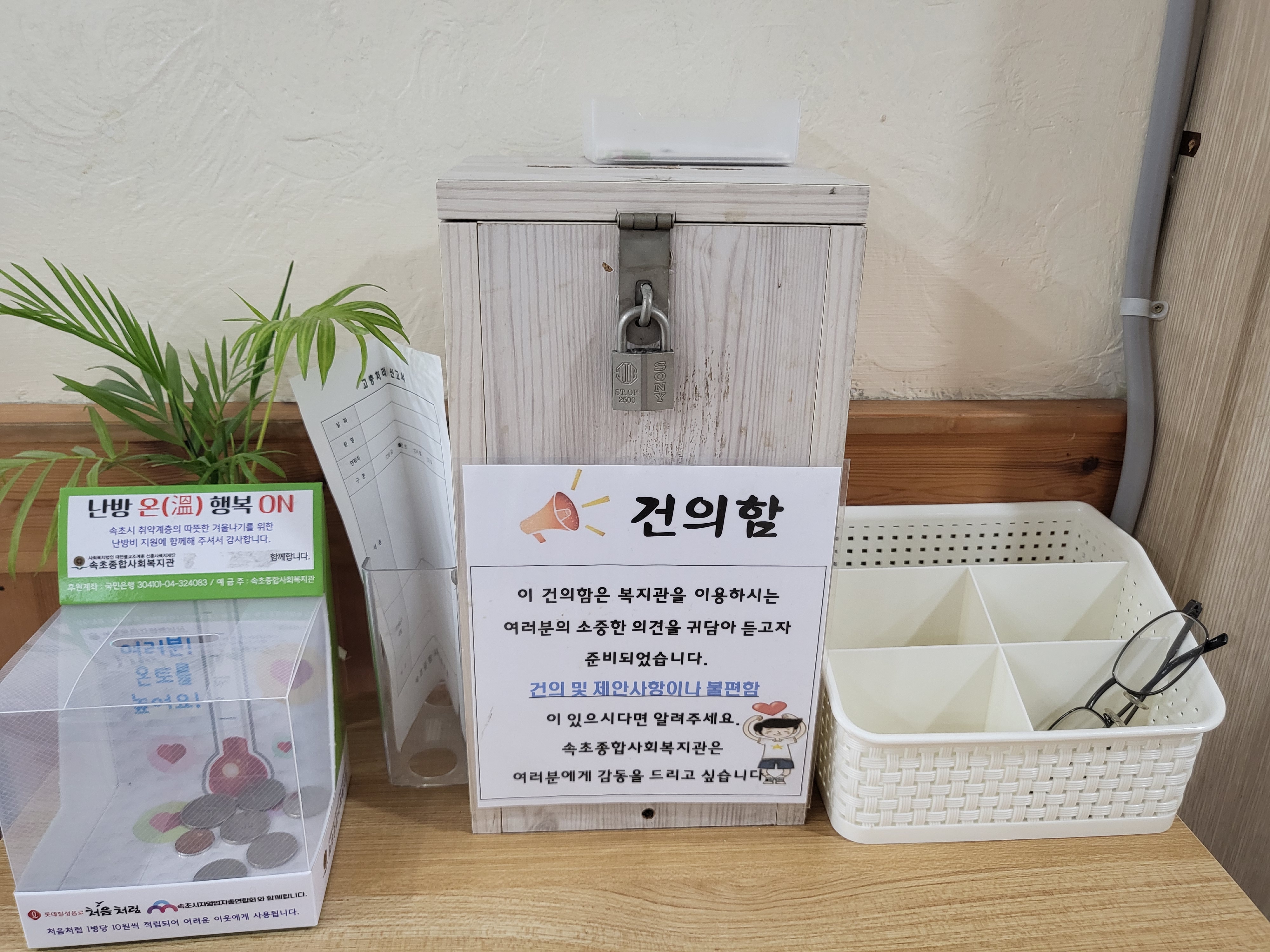 KakaoTalk_20240701_094729243_02.jpg