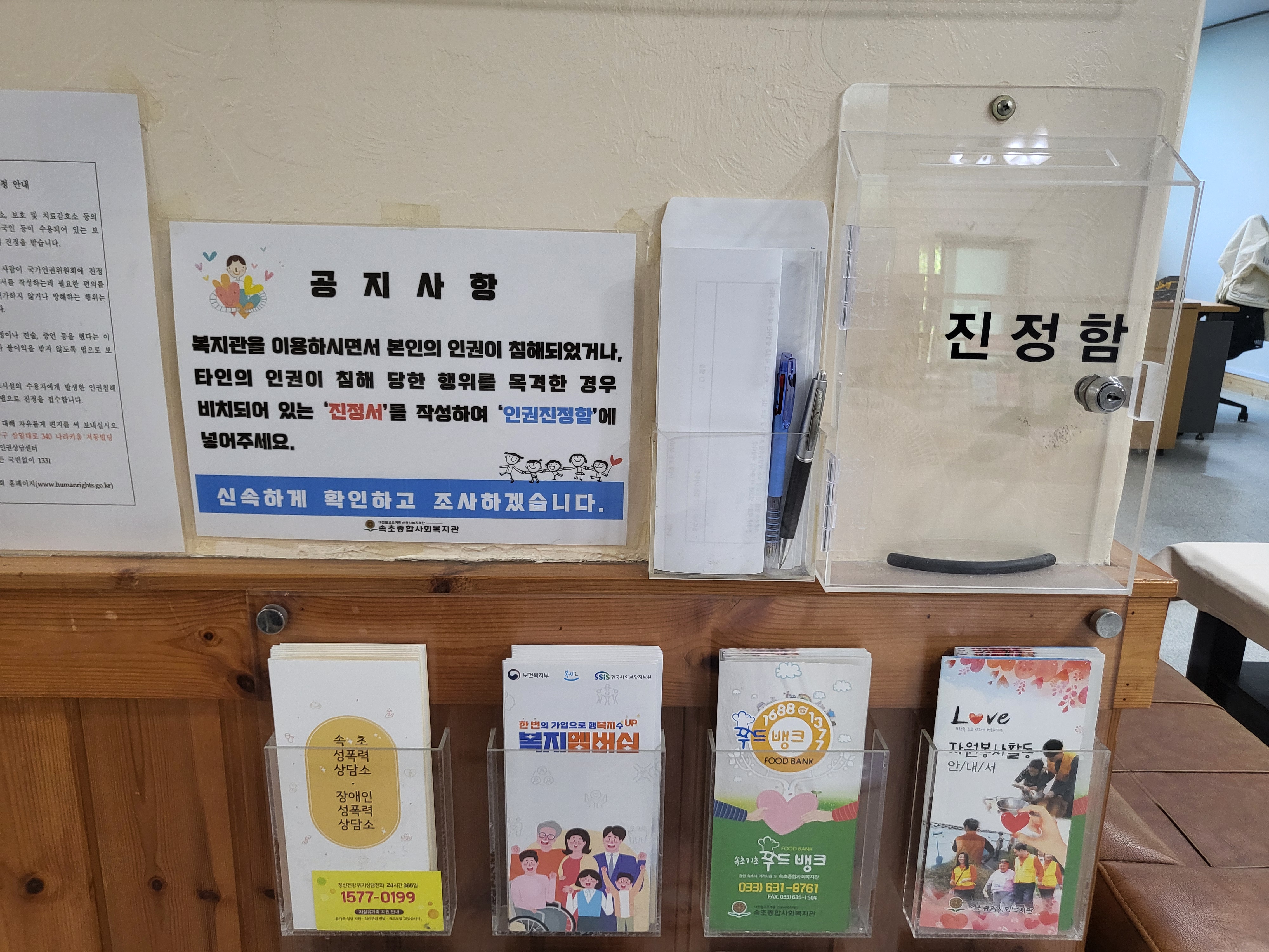 KakaoTalk_20240701_095002725_02.jpg