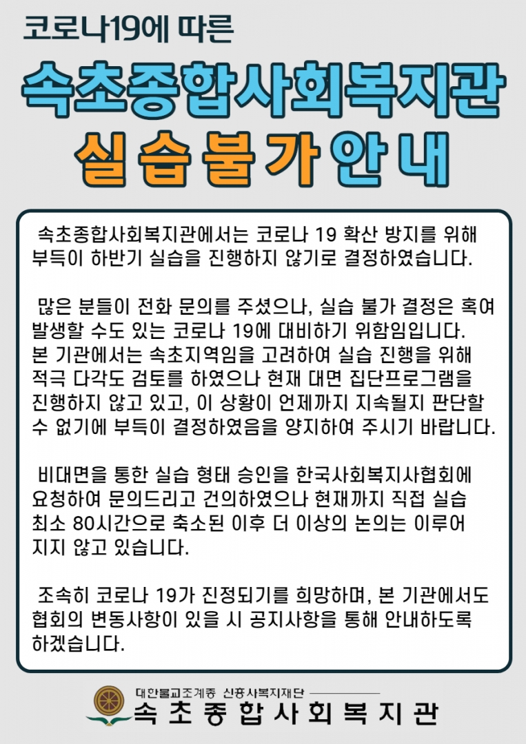 실습안내.jpg