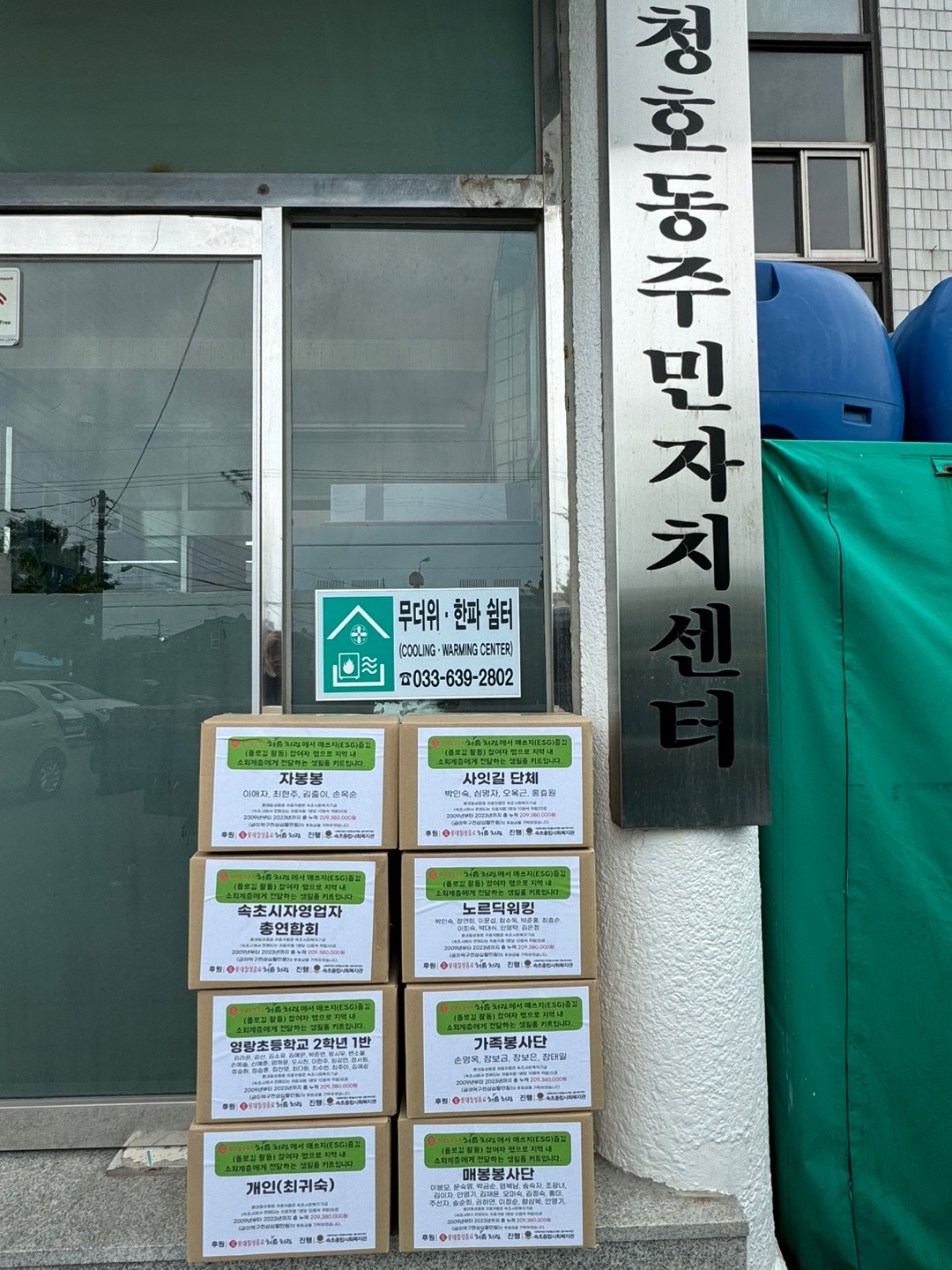 KakaoTalk_20240530_152824935.jpg