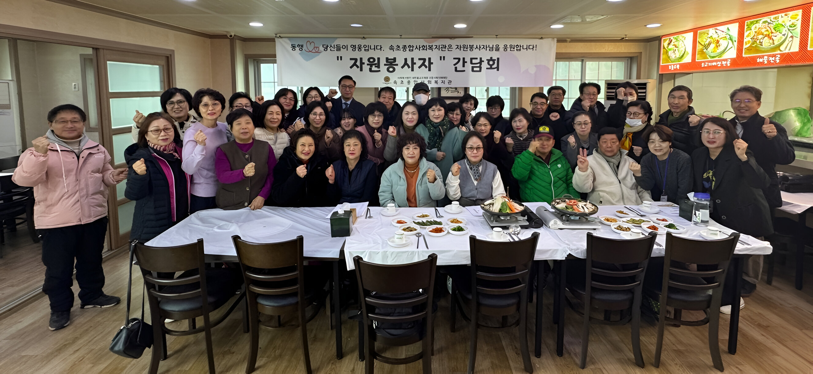 자원봉사자 간담회 사진.jpeg