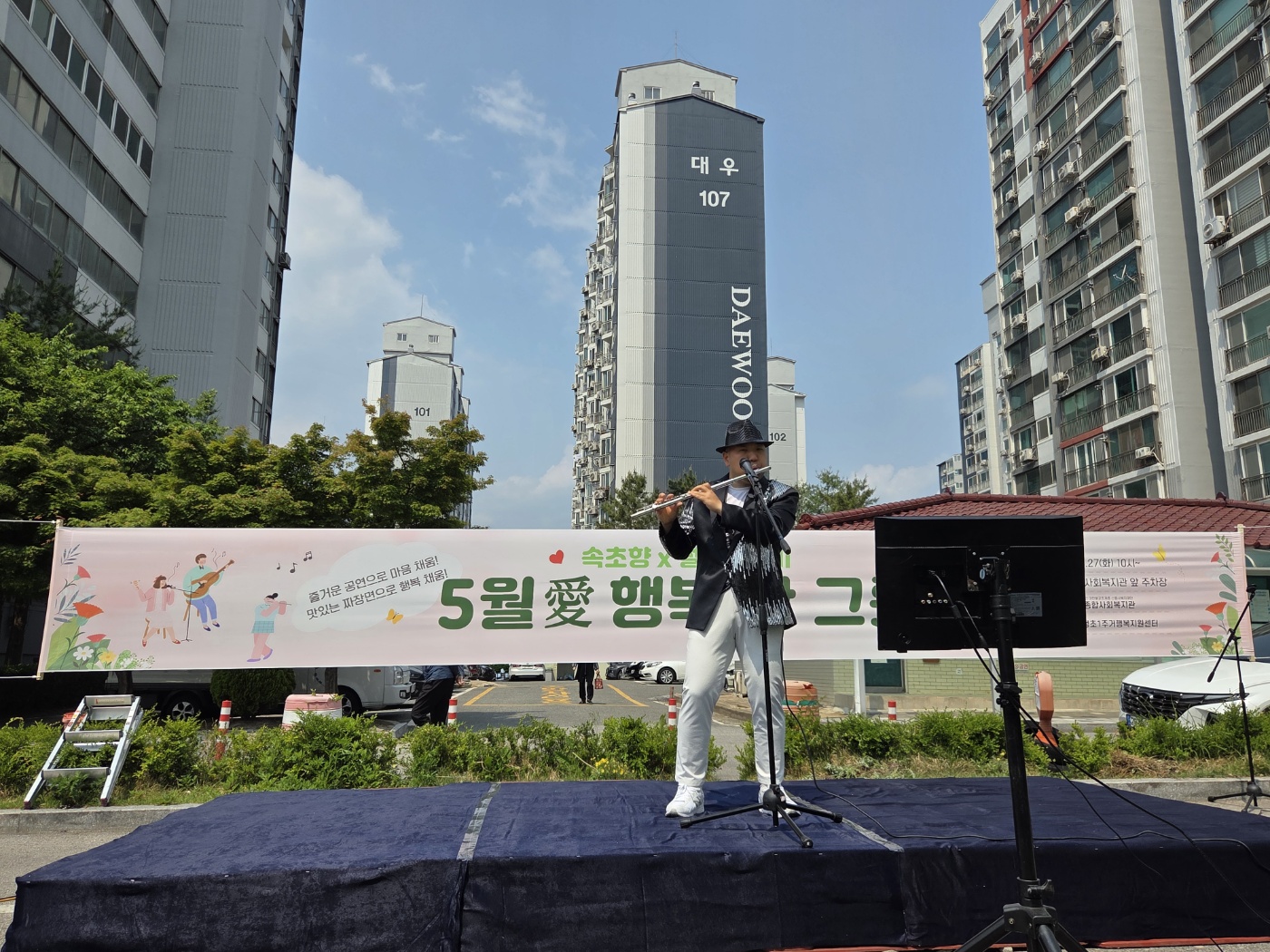 플룻연주.jpg
