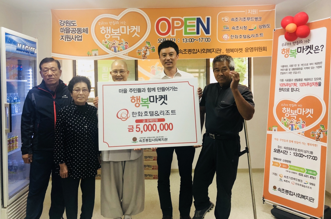 후원금 전달사진.jpg