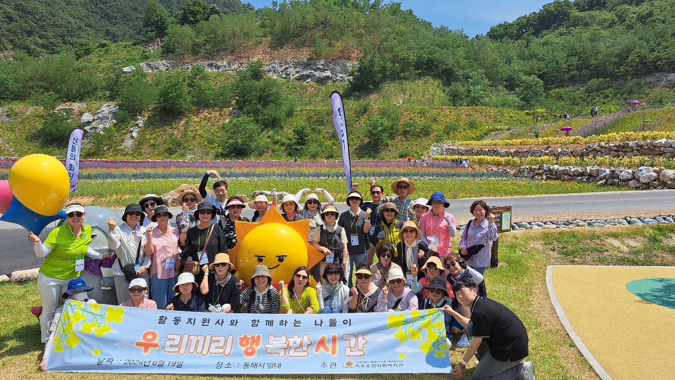 KakaoTalk_20240620_085309902_18.jpg