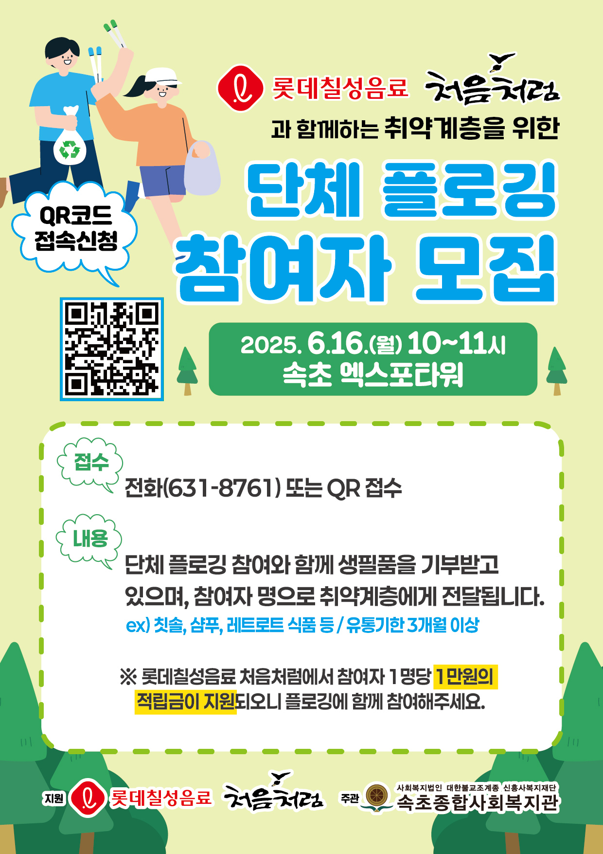 KakaoTalk_20250605_163746448.jpg
