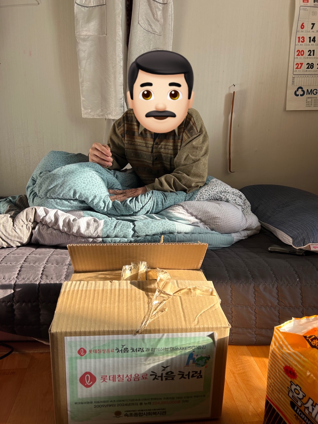 KakaoTalk_20241217_174532544_05.jpg