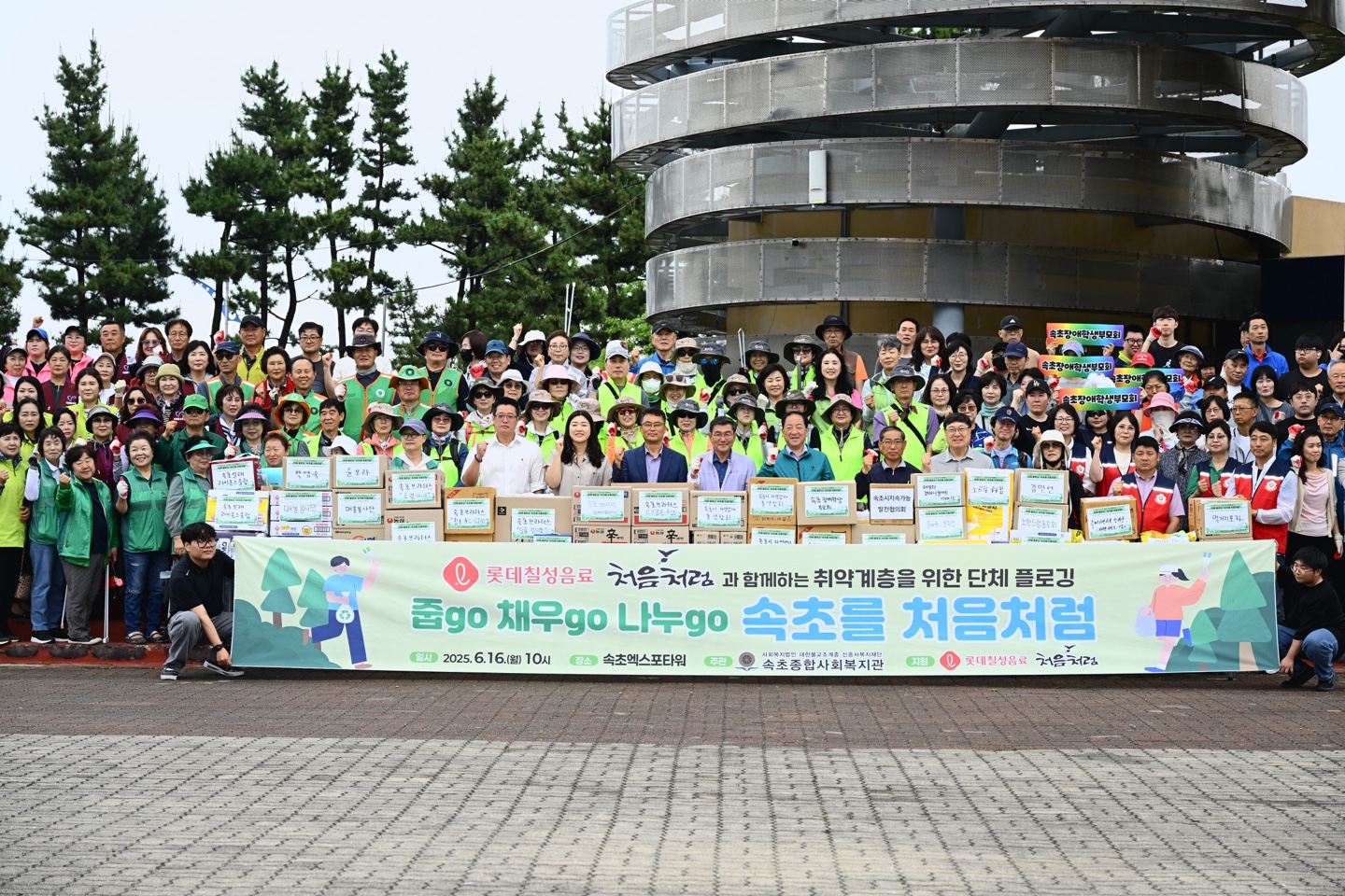 KakaoTalk_20250616_125831188_01.jpg