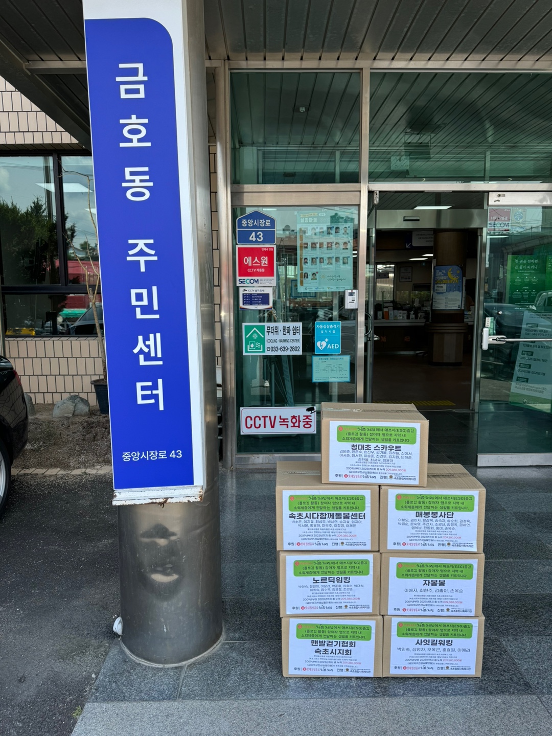 KakaoTalk_20240627_111959936.jpg