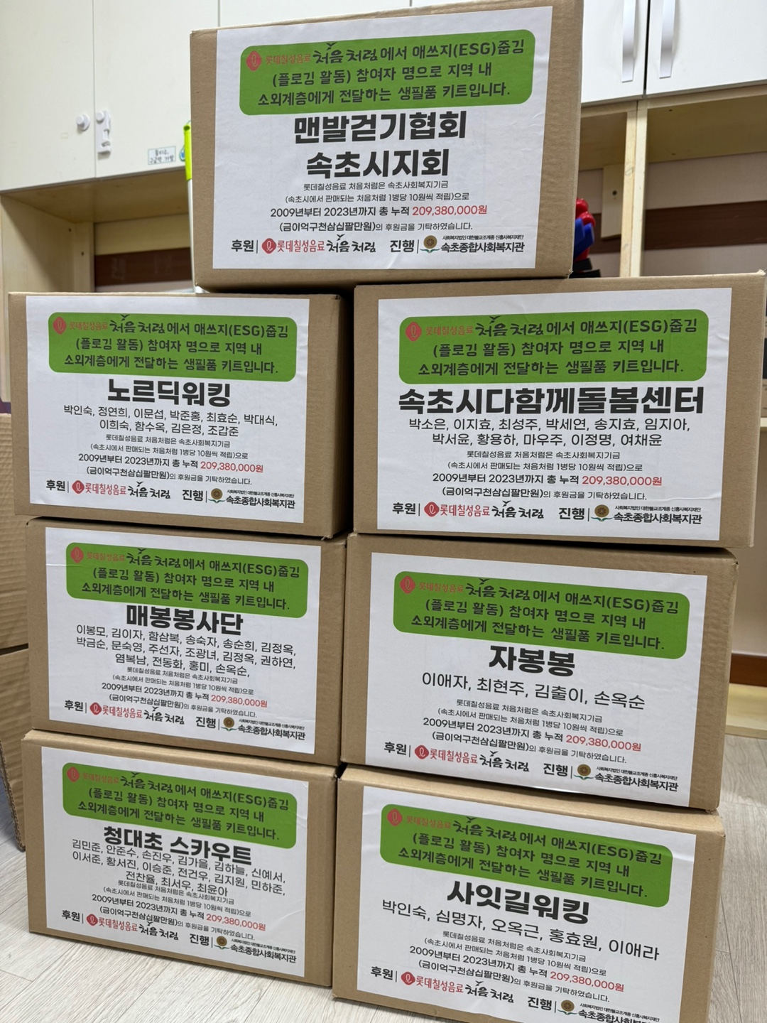 KakaoTalk_20240627_111959936_08.jpg