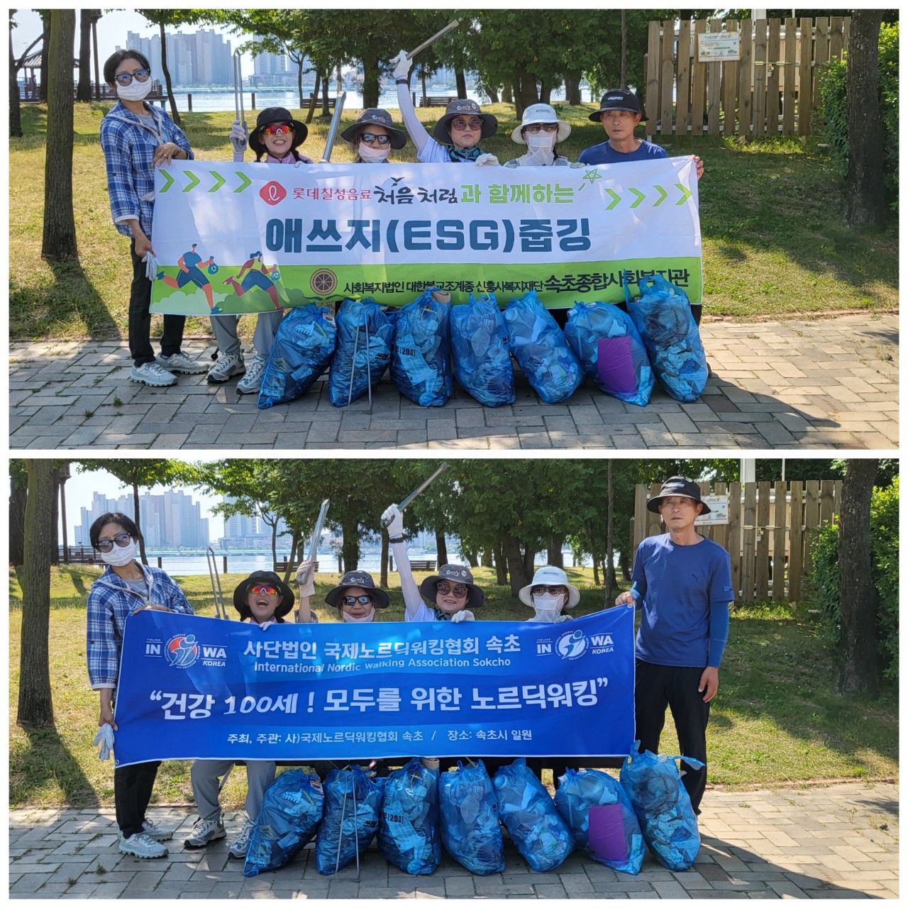 속초종합사회복지관 애쓰지줍깅(ESG)_사진_20240618_1.jpg