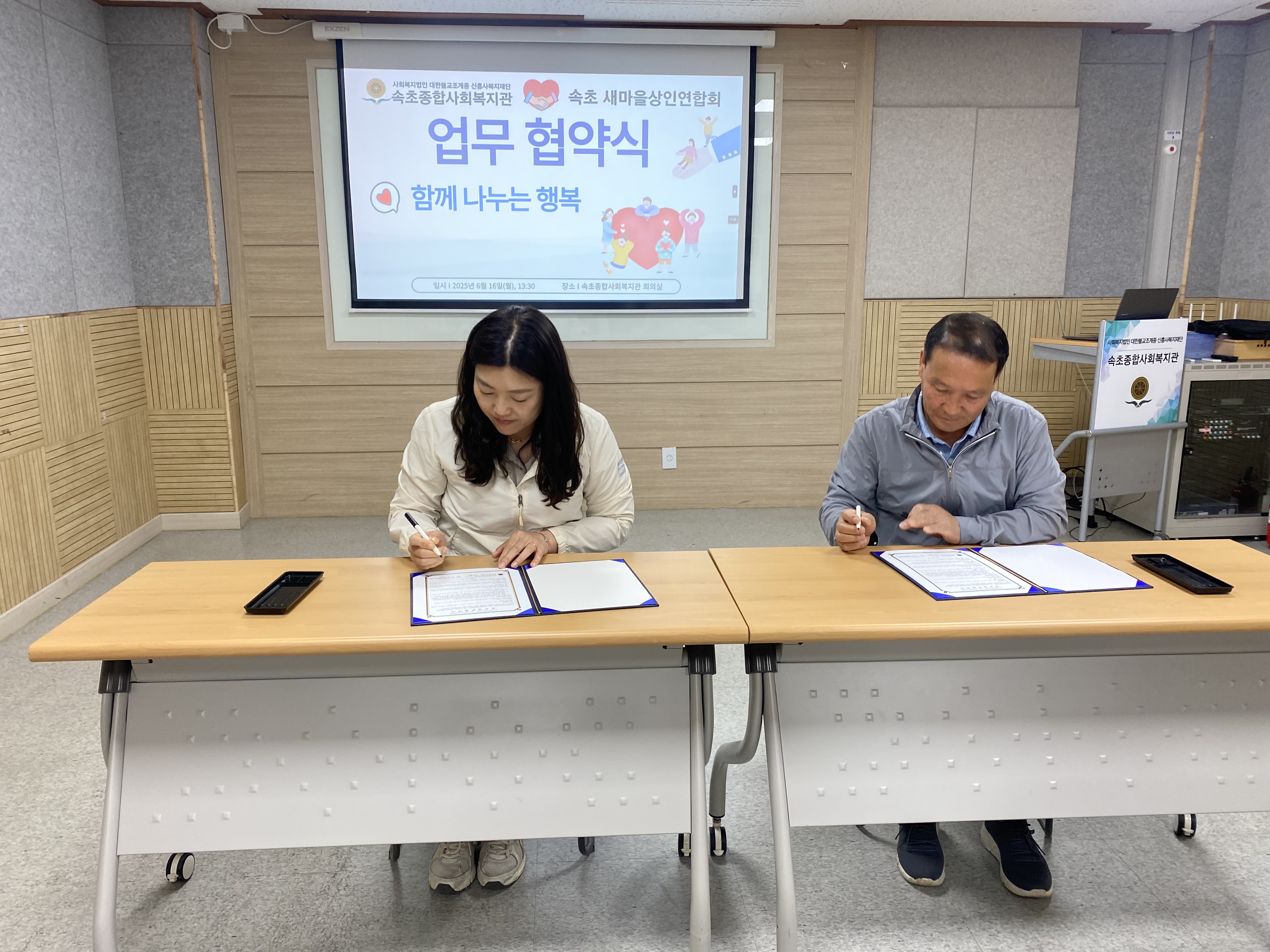 협약식1.jpg