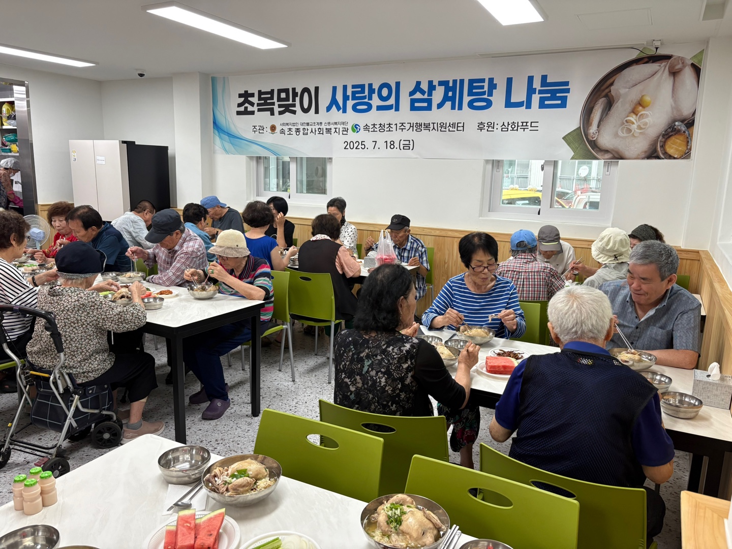 KakaoTalk_20250718_180127771_01.jpg