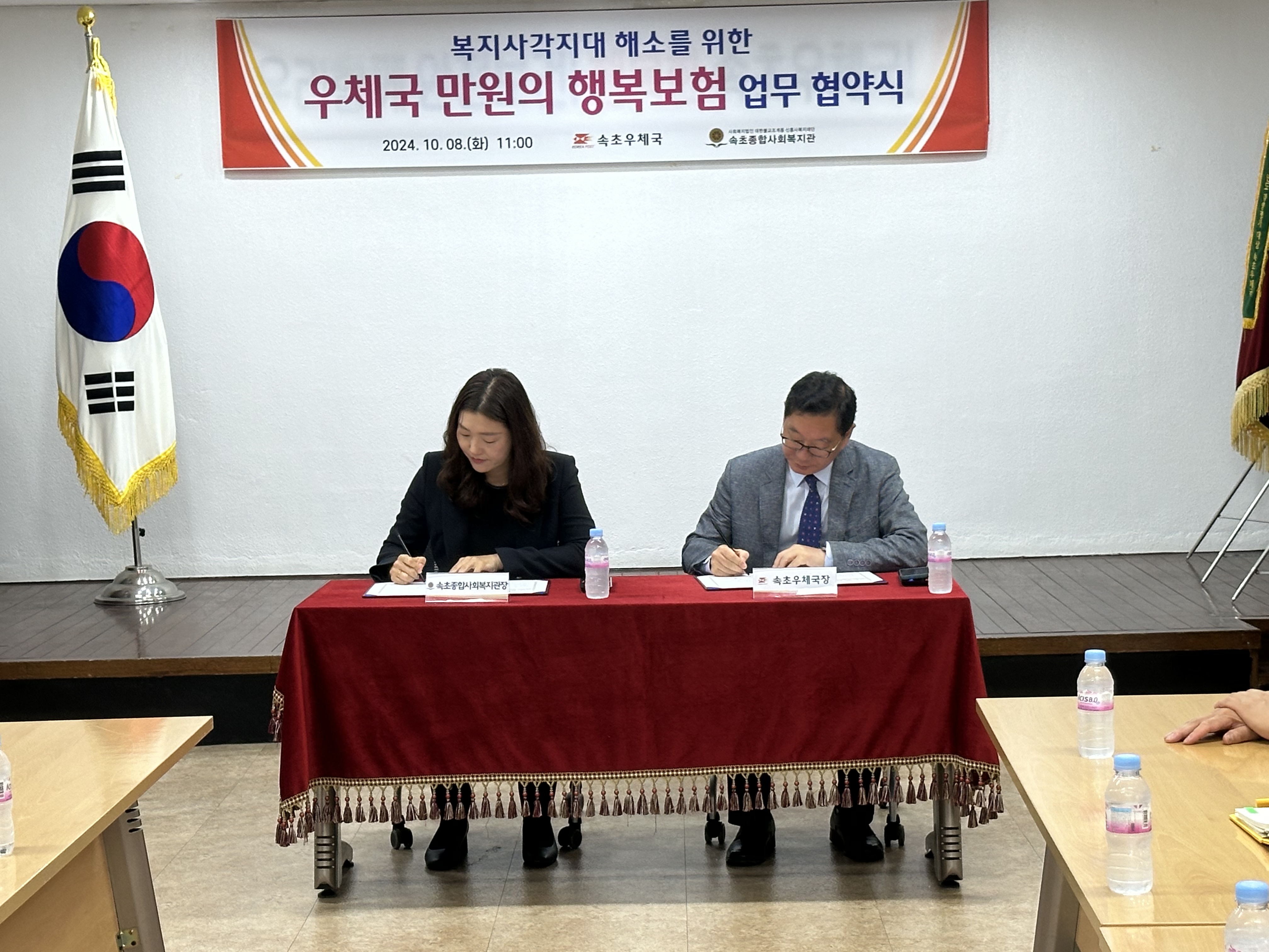 KakaoTalk_20241008_133852181_11.jpg