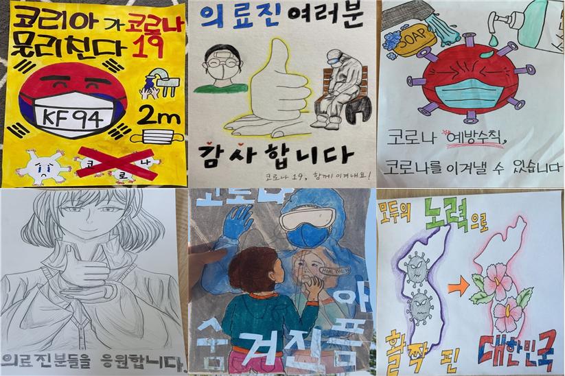 슬기로운봉사학교 포스터 사진.jpg