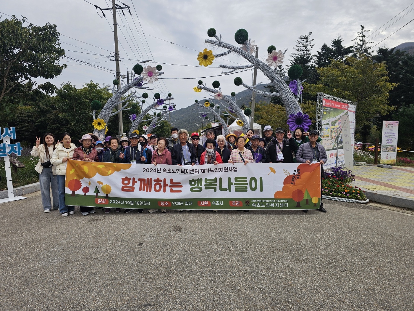 KakaoTalk_20241018_150330723_01.jpg