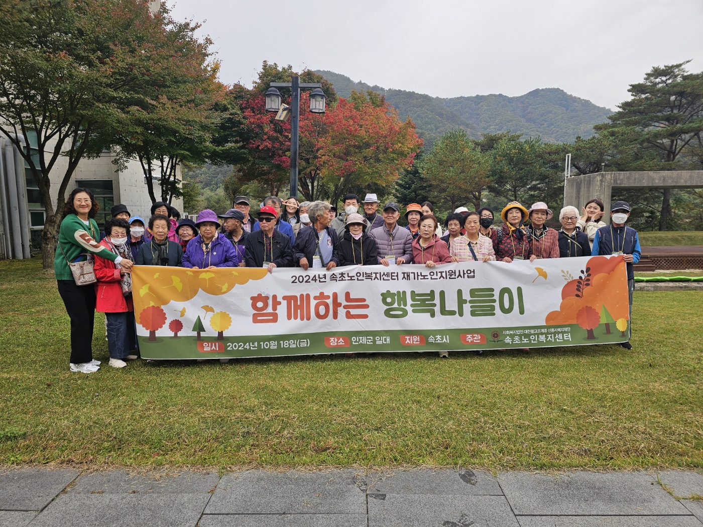 KakaoTalk_20241018_150330723.jpg