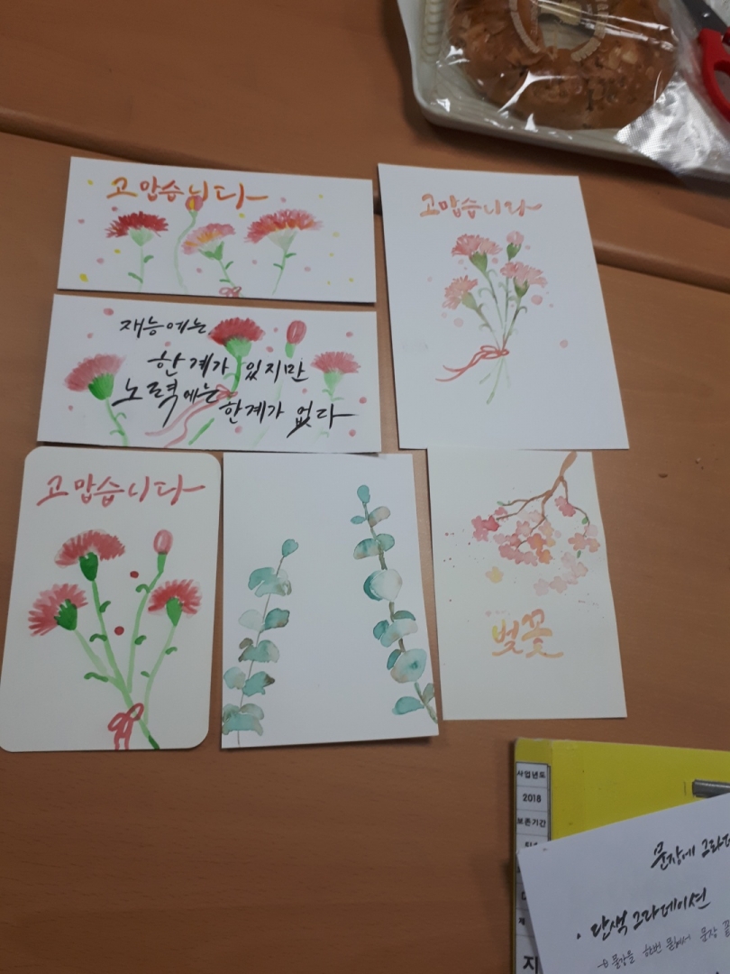 KakaoTalk_20190415_150224724.jpg