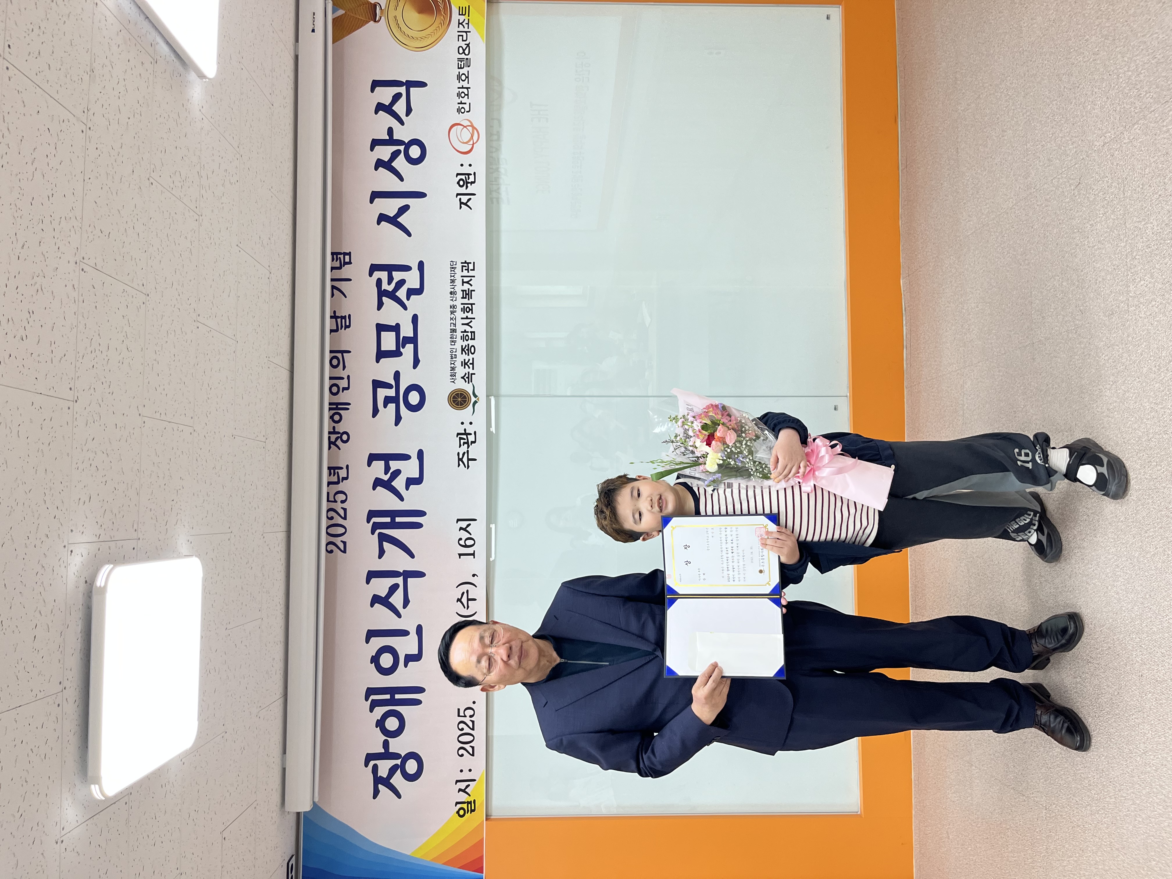 KakaoTalk_20250430_171844760.jpg