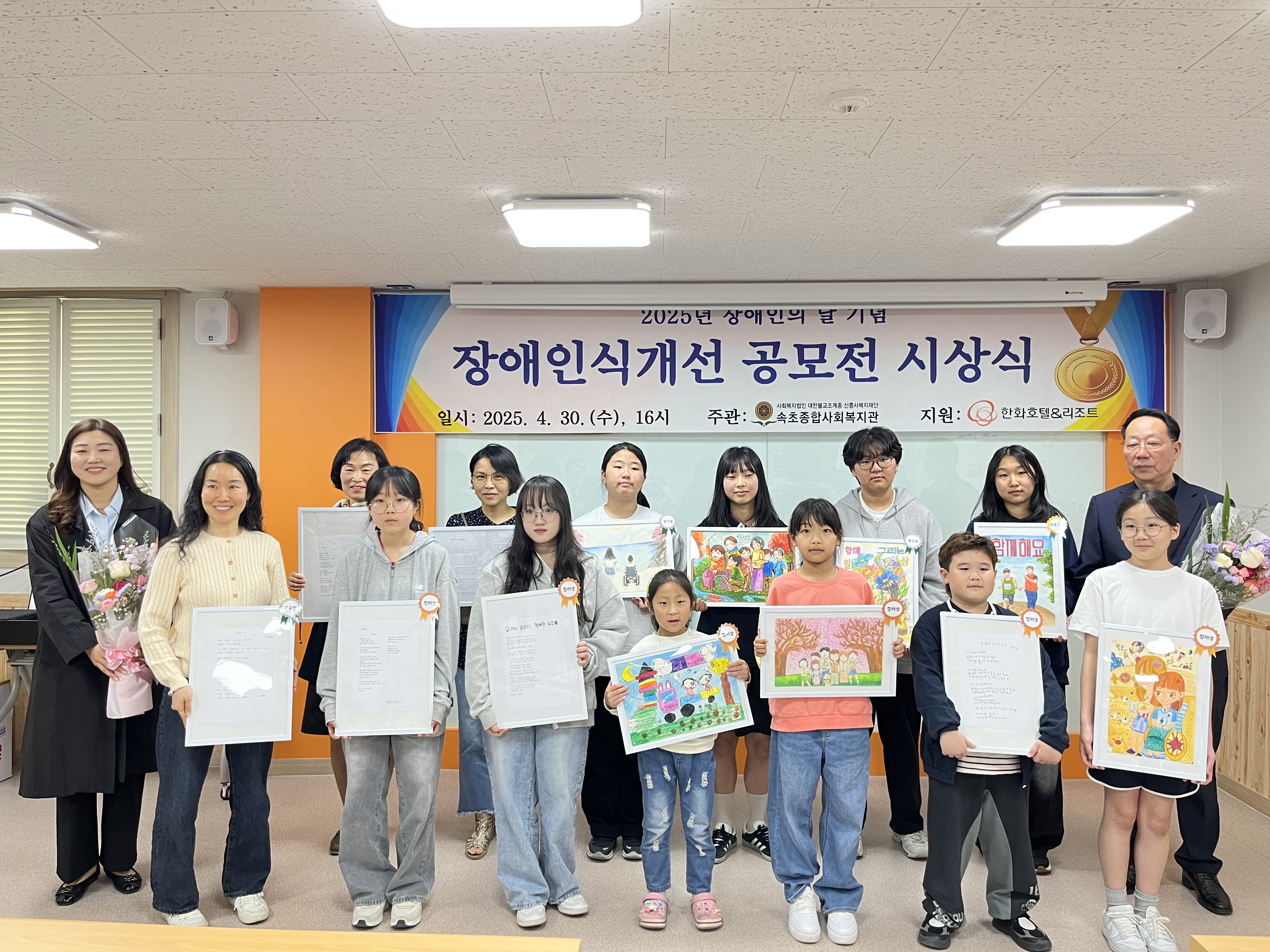 KakaoTalk_20250430_171651309.jpg