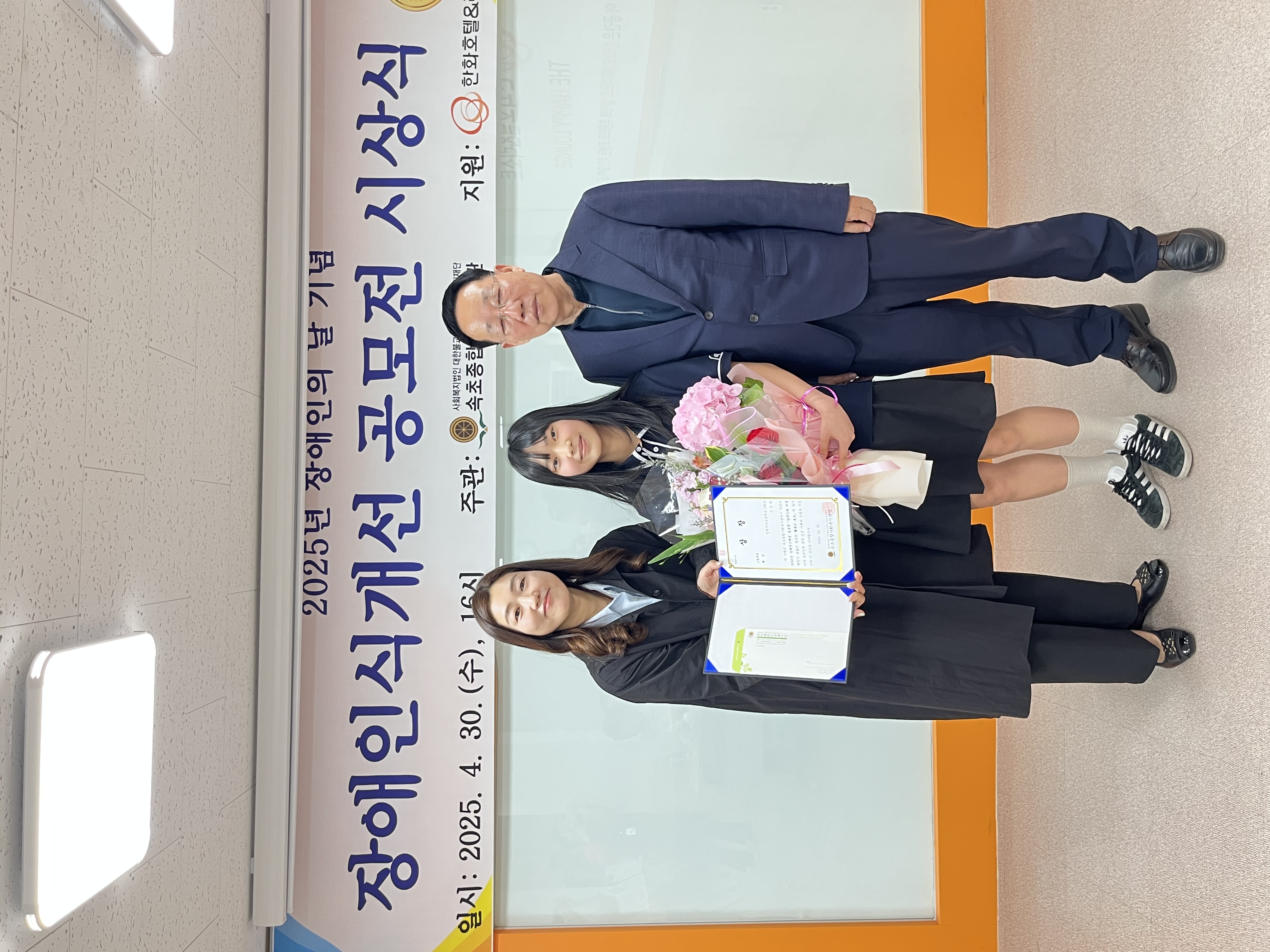 KakaoTalk_20250430_171651309_01.jpg