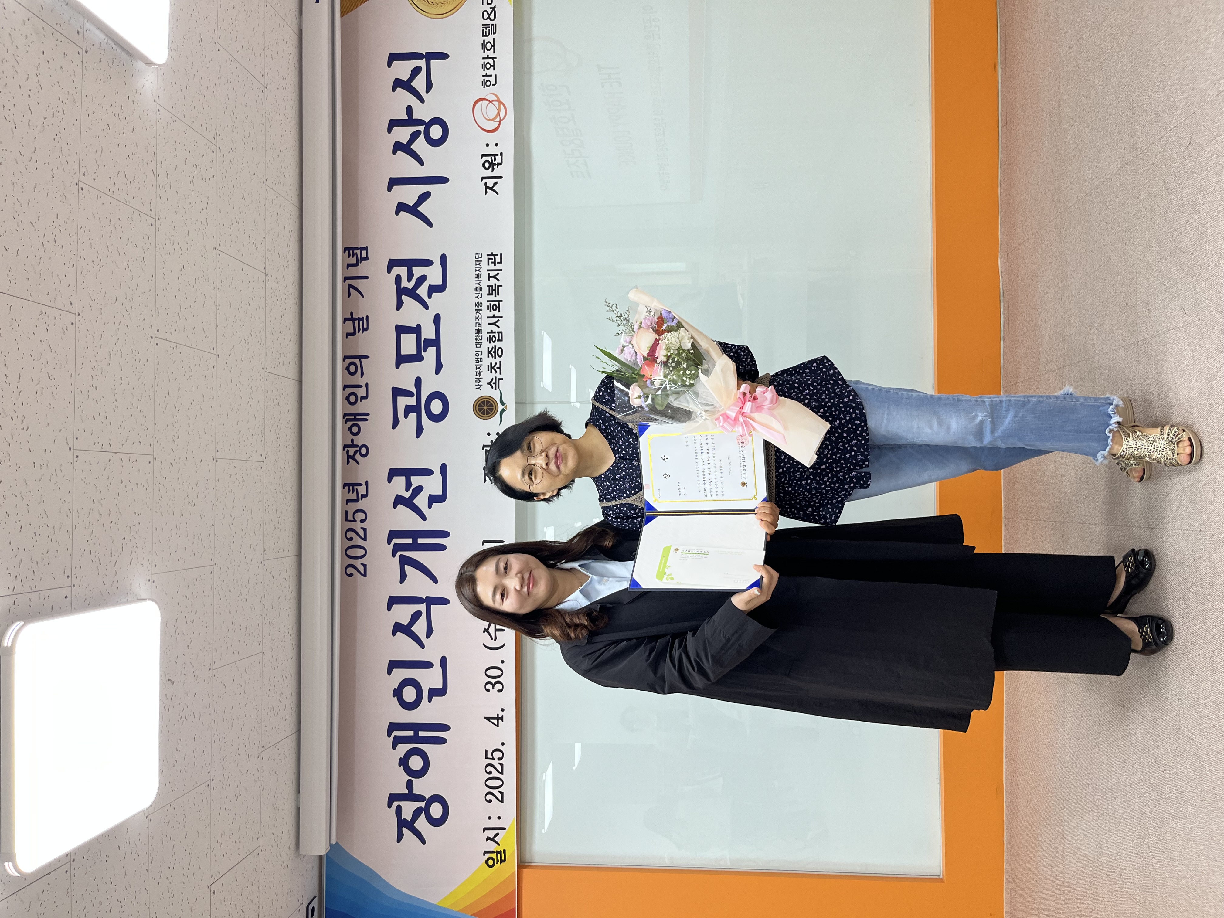 KakaoTalk_20250430_172201028.jpg