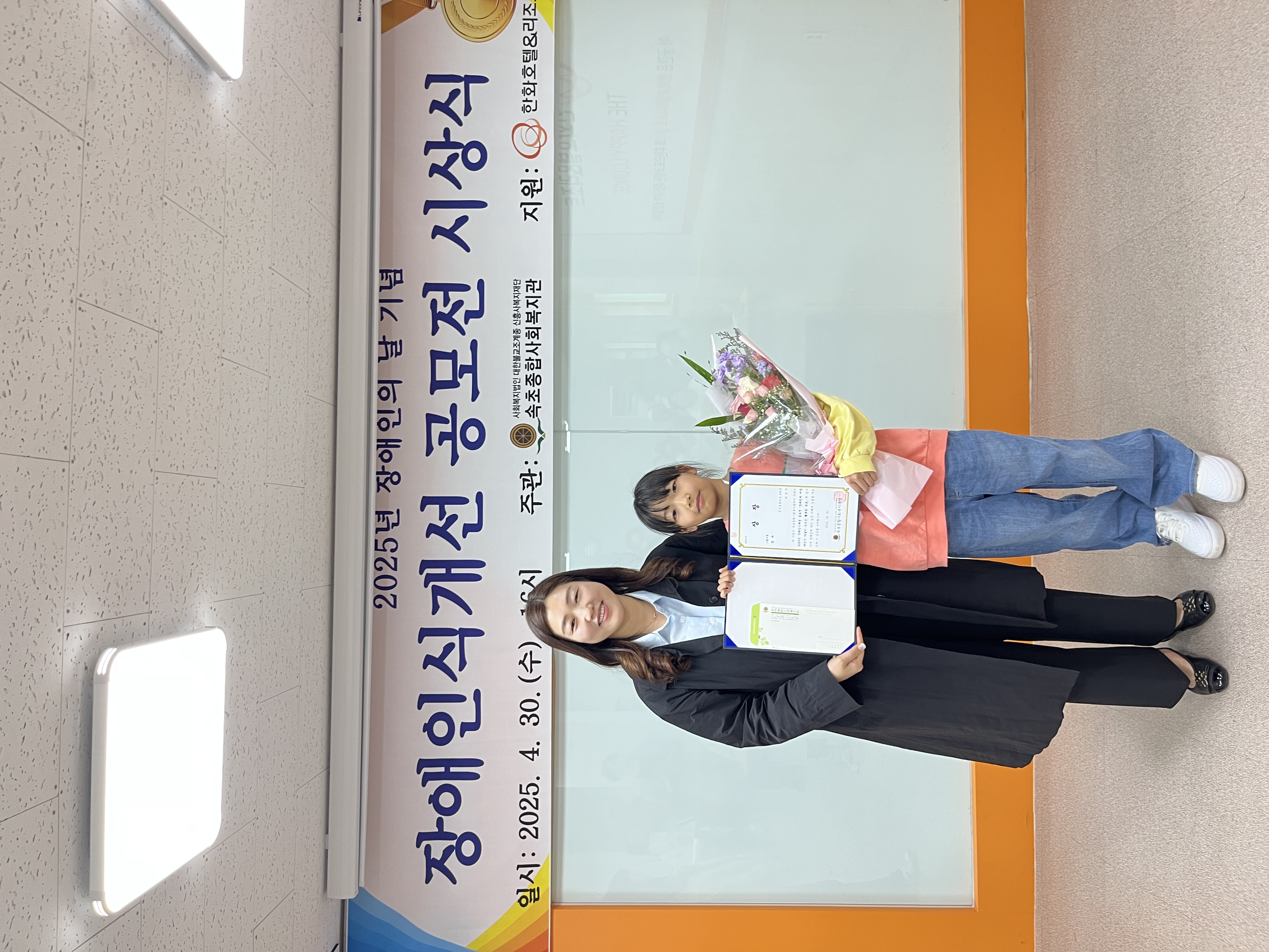 KakaoTalk_20250430_171757959.jpg