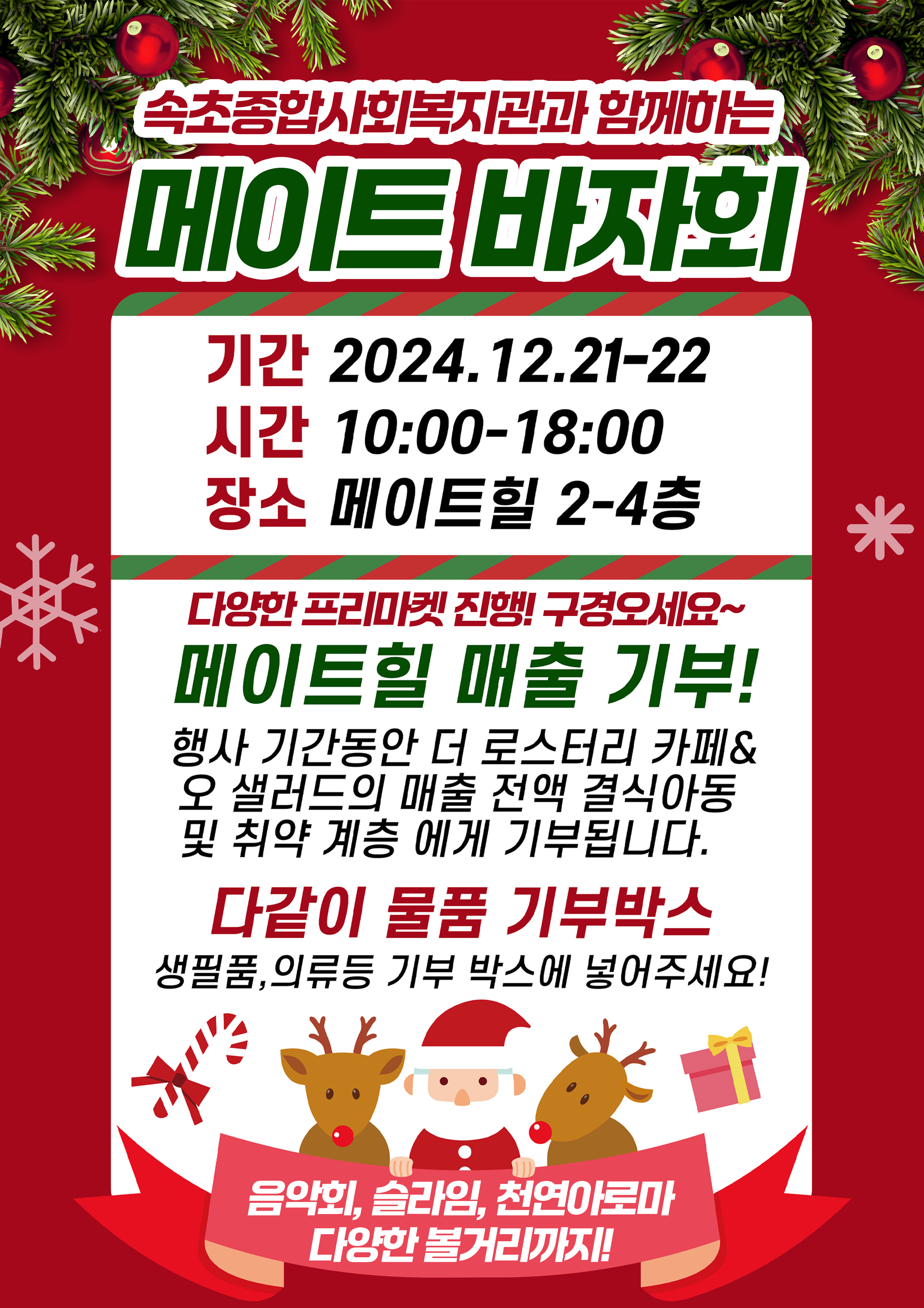 KakaoTalk_20241129_162509439.jpg