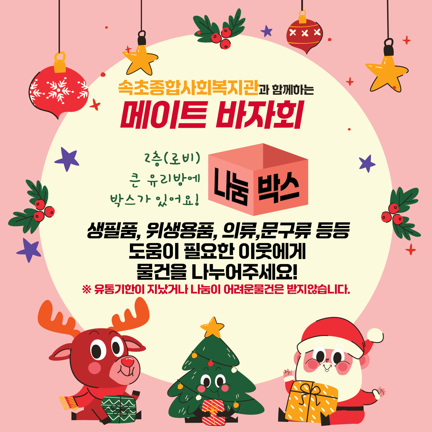 KakaoTalk_20241129_162456183_02.jpg