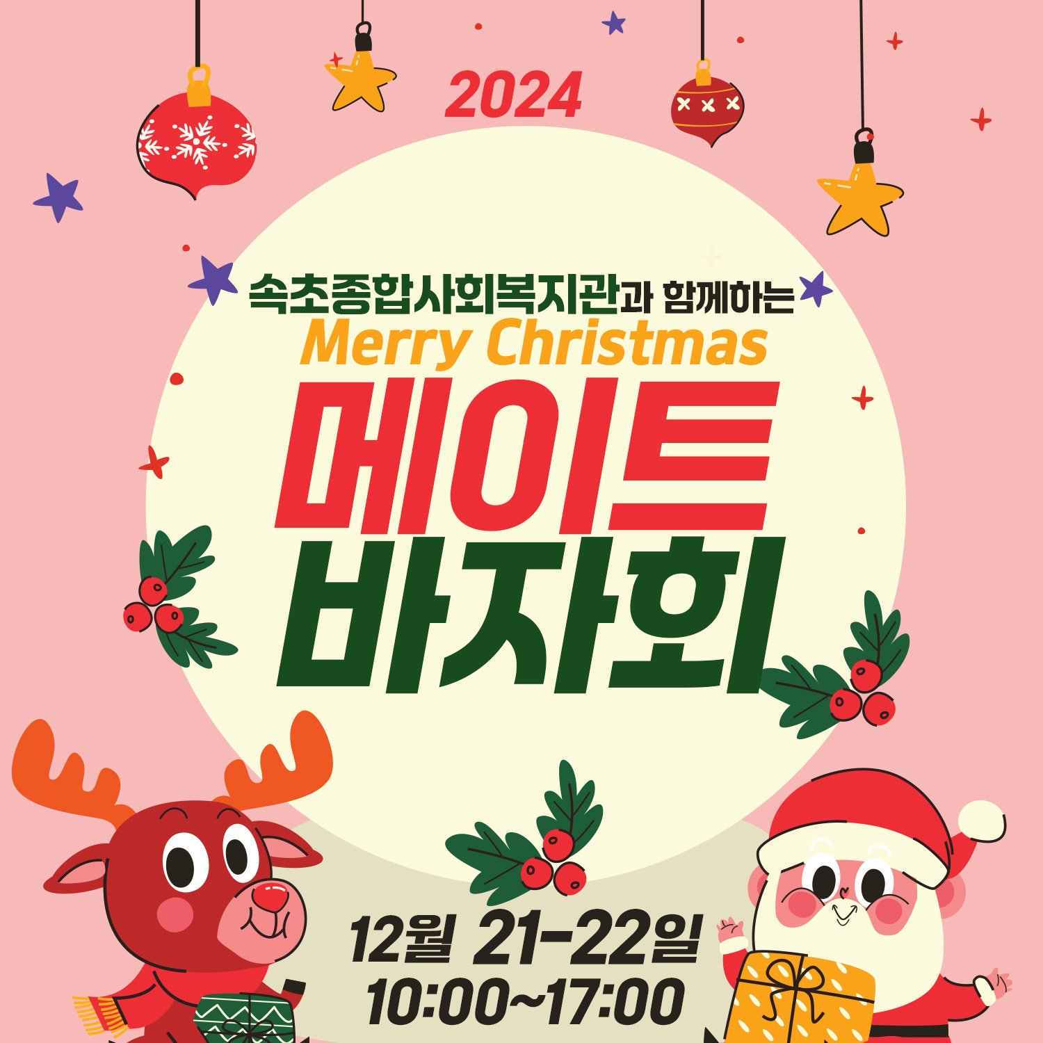 KakaoTalk_20241129_162456183.jpg