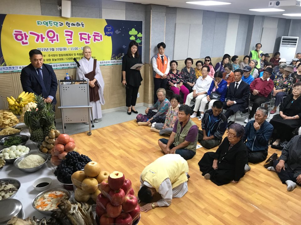 KakaoTalk_20190910_134904936.jpg